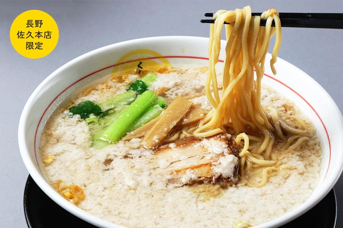 背脂麺 / 背脂ちゃーしゅー麺