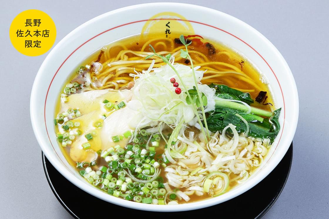 辛塩麺 / 辛塩ちゃーしゅー麺